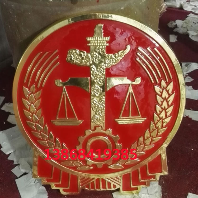 西藏法院徽章