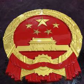 西藏国徽制作工厂