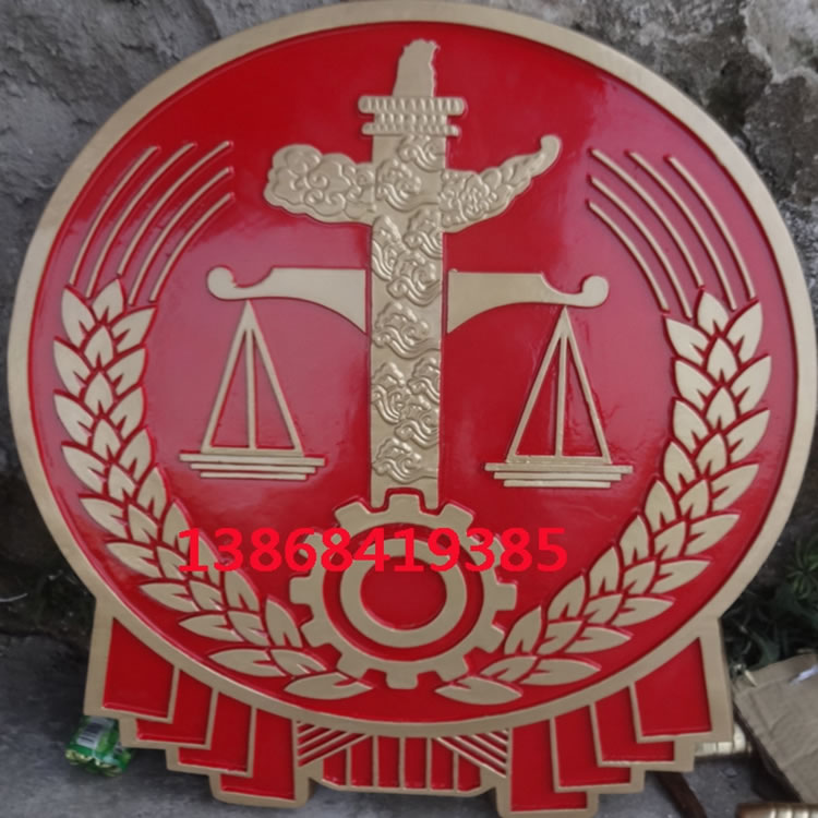 西藏新法院徽