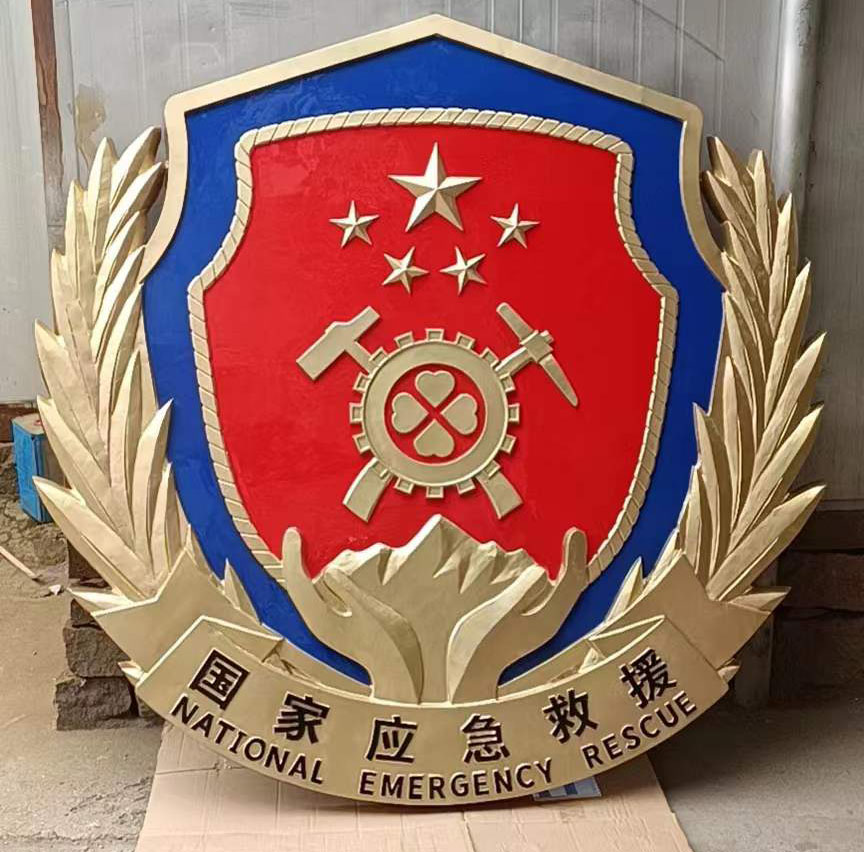 西藏应急救援徽章定做