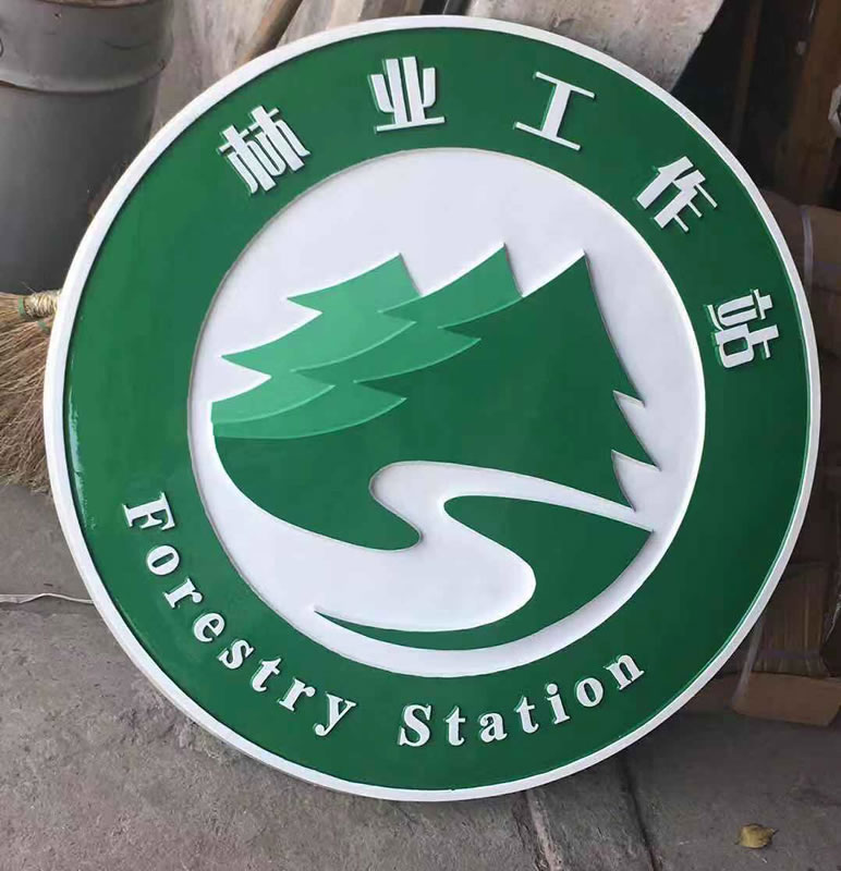 西藏80警徽制作厂家