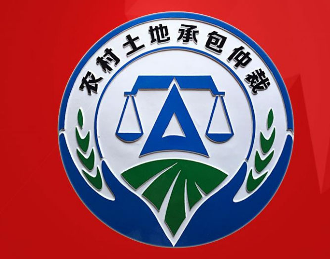 西藏彩金消防警徽生产厂家