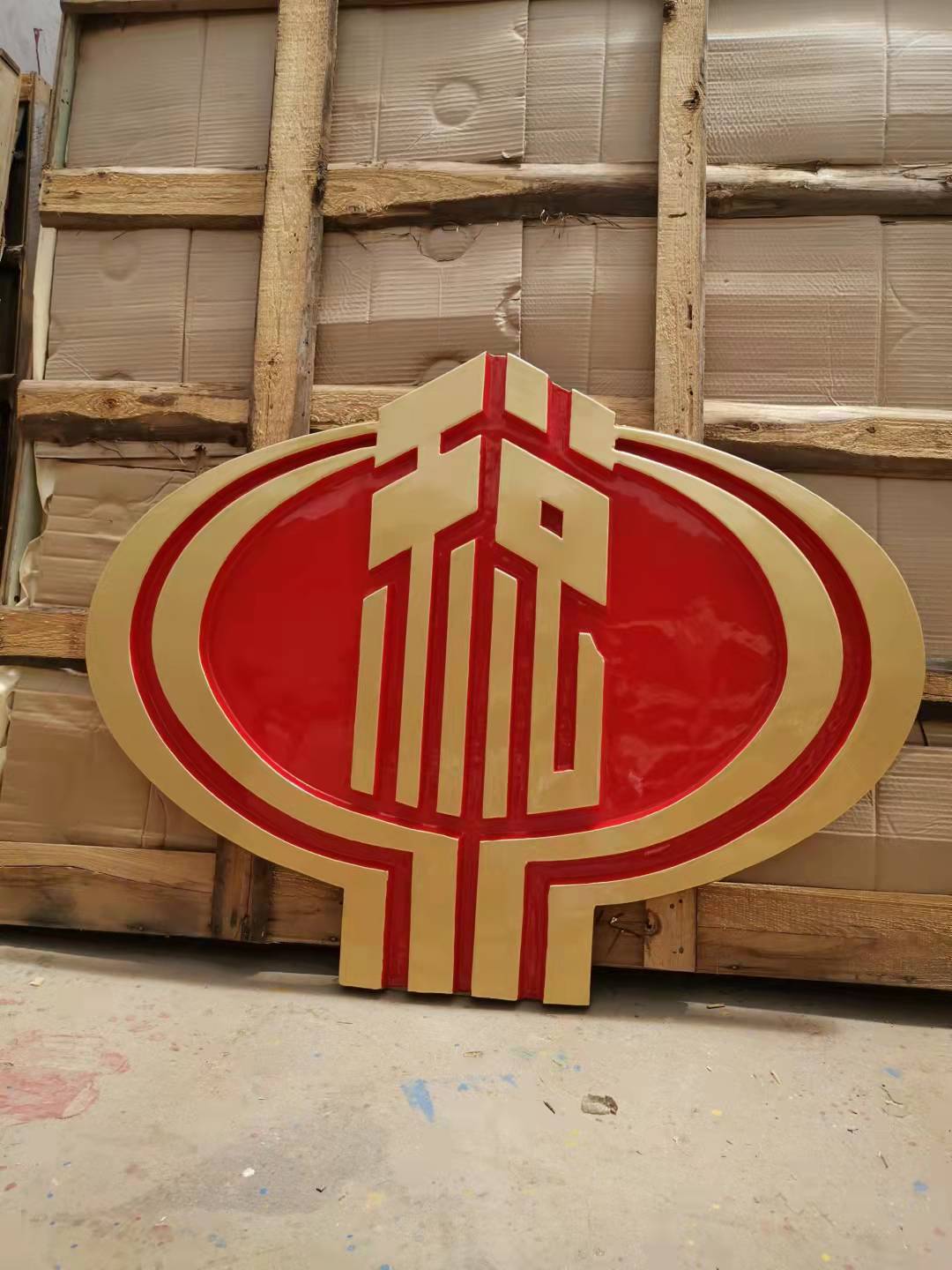 西藏贴金贴银税徽