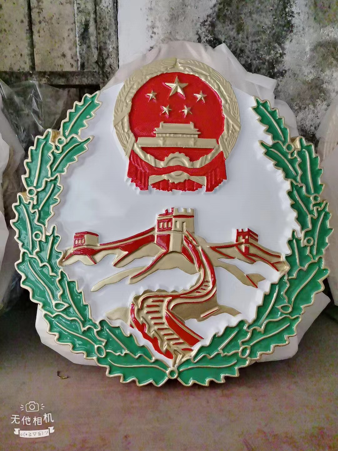西藏综治徽章